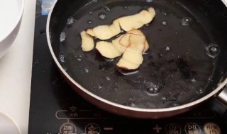 平底锅的油渍怎么去除 平底锅油渍如何去除