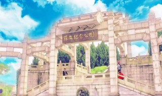中山十景 中山十景是哪十景