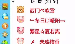 如何取网名（如何取网名简单又好听霸气）