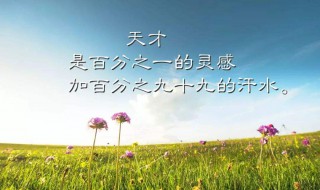 2020最新个性签名 2020最新个性签名伤感