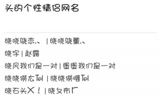 2020最火的网名女（2020最火的网名女可爱）
