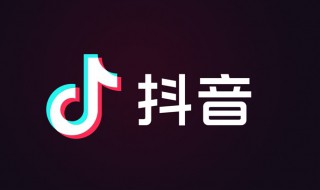 2020抖音最火网名 2020抖音最火网名俩字
