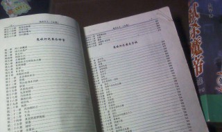 鬼吹灯全集顺序目录 鬼吹灯全集顺序12部