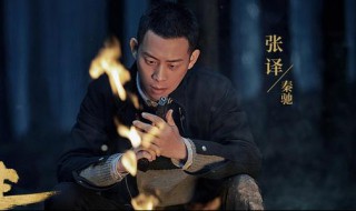 重生秦驰结局 原著重生秦驰结局