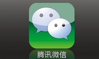安卓微信暗黑模式怎么设置 安卓手机微信暗黑模式怎么设置