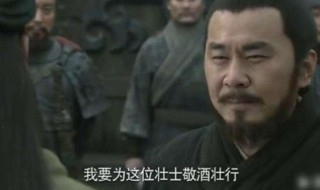 温酒斩华雄第几集（关羽温酒斩华雄第几集）
