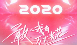 创造营导师有几个（创造营导师有几个人）