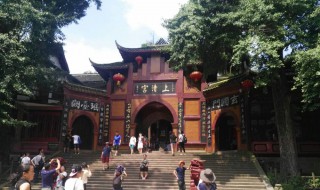 青城山旅游攻略 四川青城山旅游攻略