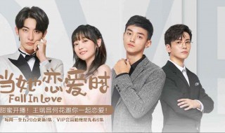 现代剧高颜值甜剧推荐 现代剧高颜值甜剧推荐知乎