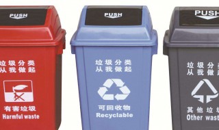 垃圾分类垃圾桶代表什么（垃圾分类垃圾桶的含义）