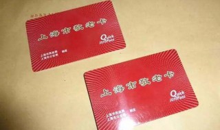 老年卡掉了在哪补办（老年卡丢了上哪儿补）