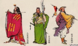 梁山108将排名及绰号 梁山108将排名及绰号和结局