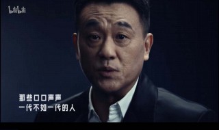 后浪和非浪什么意思 非浪构成对后浪的侵权吗