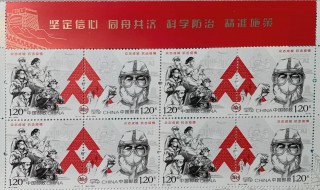 特别发行邮票有哪些 特别发行邮票价格