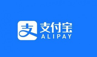 支付宝转账哪里 支付宝转账哪里查询