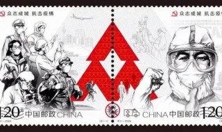 怎么能买到抗疫邮票（抗疫邮票哪里买）