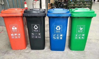 垃圾分类是哪四个垃圾桶