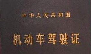 驾驶证年检时间规定（汽车驾驶证年检时间规定）