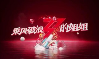 姐姐们不收手机吗是什么梗