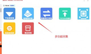 无货源淘宝店怎么做（无货源如何在淘宝上开店）