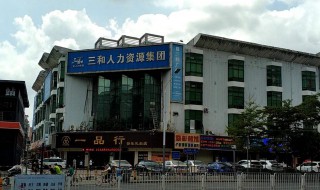 三和大神是什么 三和大神是什么意思 在什么地方