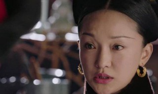 如懿传田姥姥结局（如懿传田姥姥结局怎么样）