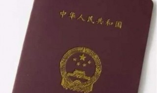 如何考取普通话证 如何考取普通话证书