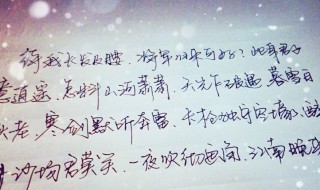 待我长发及腰下一句（待我长发及腰下一句撩妹）