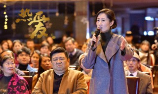 热爱魏晓丹认亲是哪一集 热爱魏晓丹认亲是哪一集啊