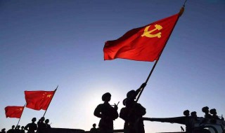 中国共产党的宗旨（中国共产党的宗旨是）