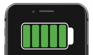 苹果手机电池寿命多少需要更换 苹果手机电池寿命多少需要更换新电池