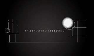 一光年等于多少米（一光年等于多少米?）