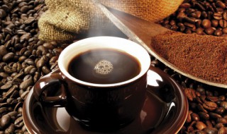 黑咖啡的作用和功效 早晨喝黑咖啡的作用和功效