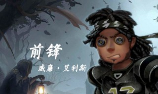 第五人格金翼之球怎么获得（第五人格金翼之球返场）