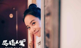 夏雨宋茜一起演的电影 宋茜夏雨电视剧作品