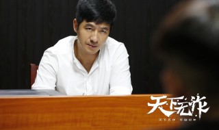 天下无诈的结局是什么?（天下无诈的结局是什么意思）
