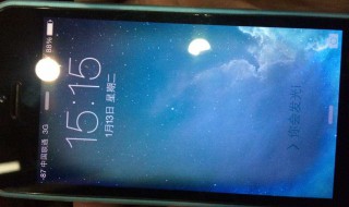 手机屏幕有水雾怎么办（手机屏幕有水雾怎么消除）