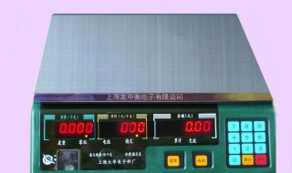 电子称灵敏度怎么设置 电子秤灵敏度不够怎么处理