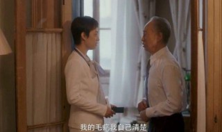 安家结局是什么（安家最后谁和谁在一起了）