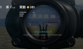 绝地求生吃鸡很容易么 绝地求生好操作吗