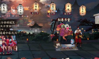 唐纸伞妖哪里多（唐纸伞妖哪里多阴阳师跑跑车）