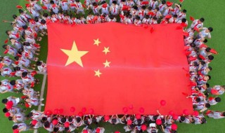五星红旗的意义（幼儿绘画五星红旗的意义）