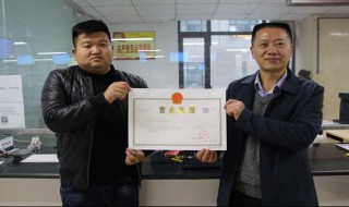 五证合一是哪五证 房地产五证合一是哪五证