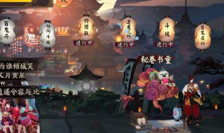 鬼使黑哪里多（阴阳师鬼使黑哪里多）