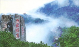 泰山在哪里 泰山在哪里个城市哪个省