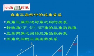 sin30度是多少（sin30度是多少三角函数）