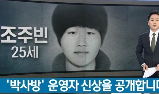 韩国n号房是什么意思