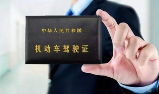 换驾驶证需要什么材料 办理换驾驶证需要什么材料