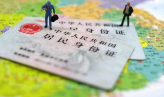 异地办理身份证需要什么材料（异地办理身份证需要什么材料2023）
