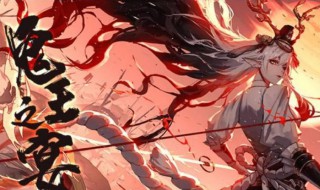 阴阳师玲鹿御前技能介绍 阴阳师玲鹿御前怎么样